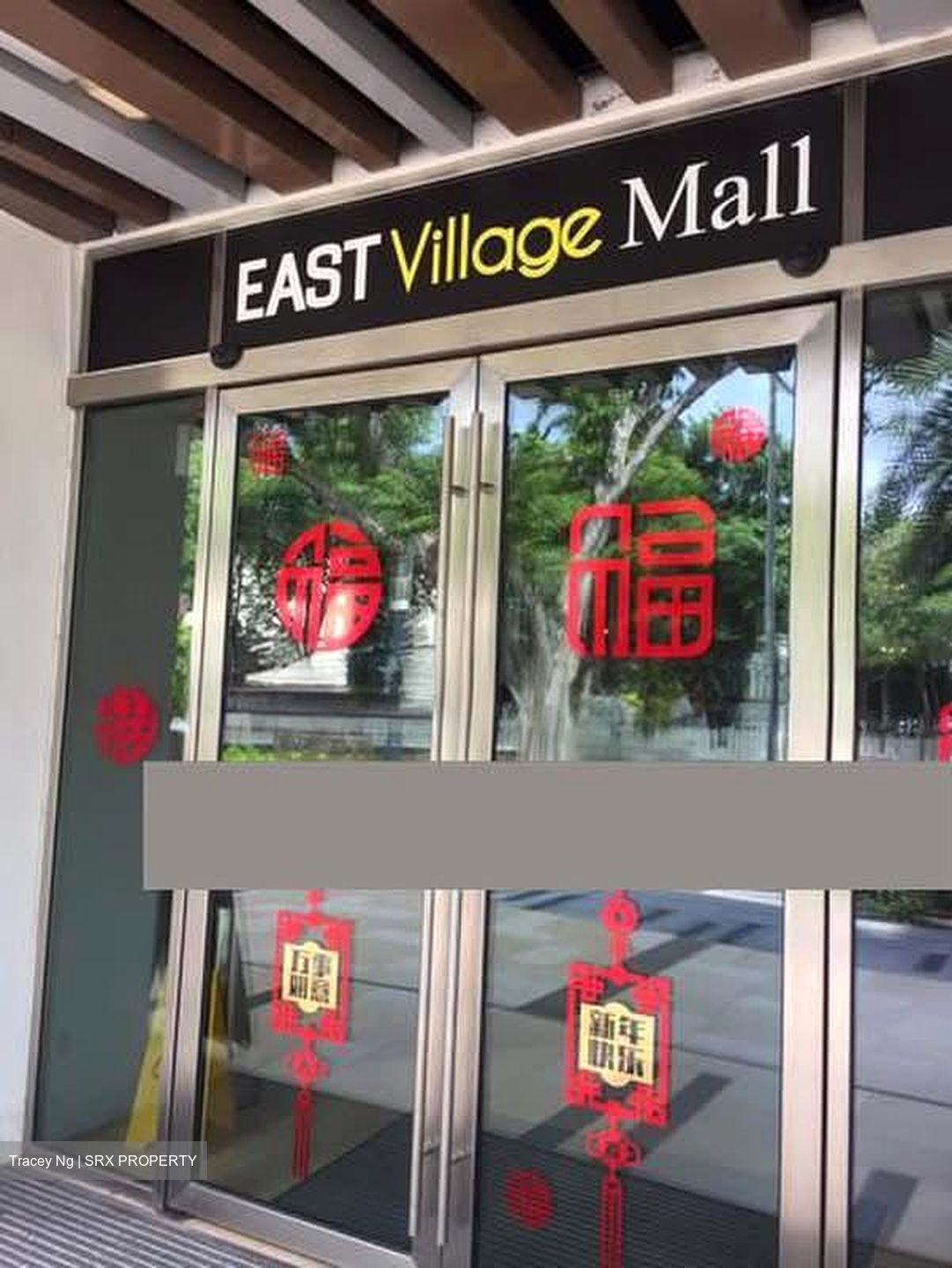 East Village (D16), Retail #572571221